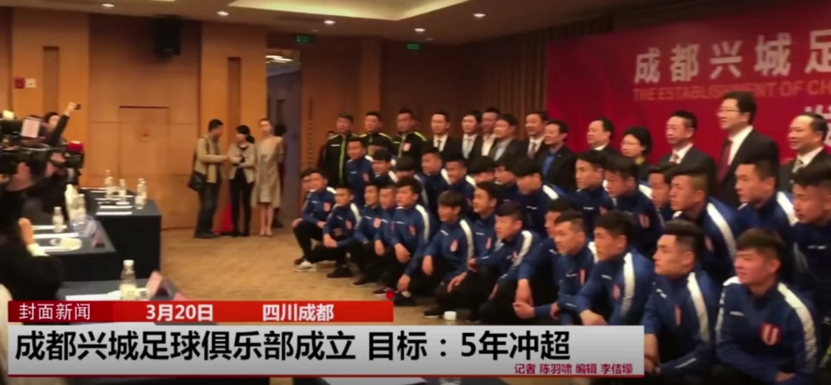 爱游戏官网-包含今晚体能课后；成都蓉城迎来里程碑备战亚冠；引发热议；官宣口径保持一致的词条