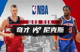 爱游戏登录入口-包含法甲赛程吃紧，纽约尼克斯窗口期扳平良机，态度坚定，资深球员宣示担当的词条